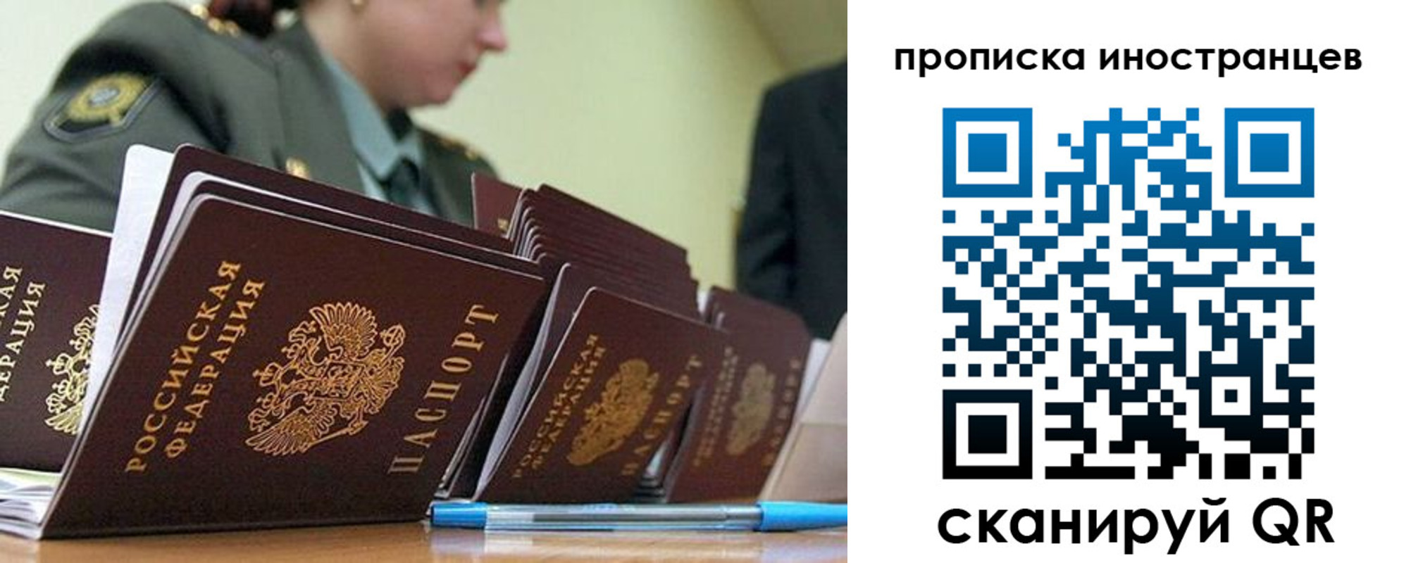 пропишу в квартире в Луховицах