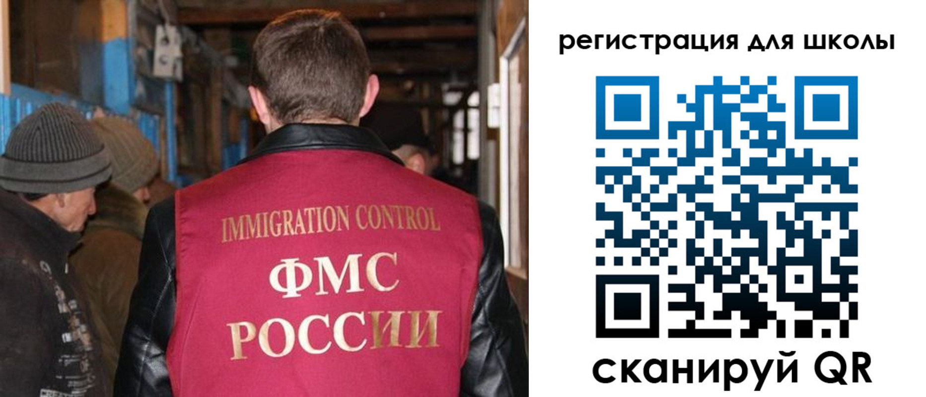 миграционный учет в Луховицах