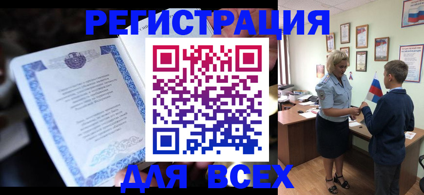 регистрация для дет. сада в Луховицах
