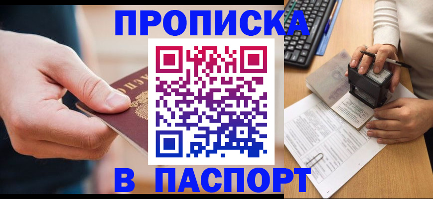 регистрация для дет. сада в Луховицах